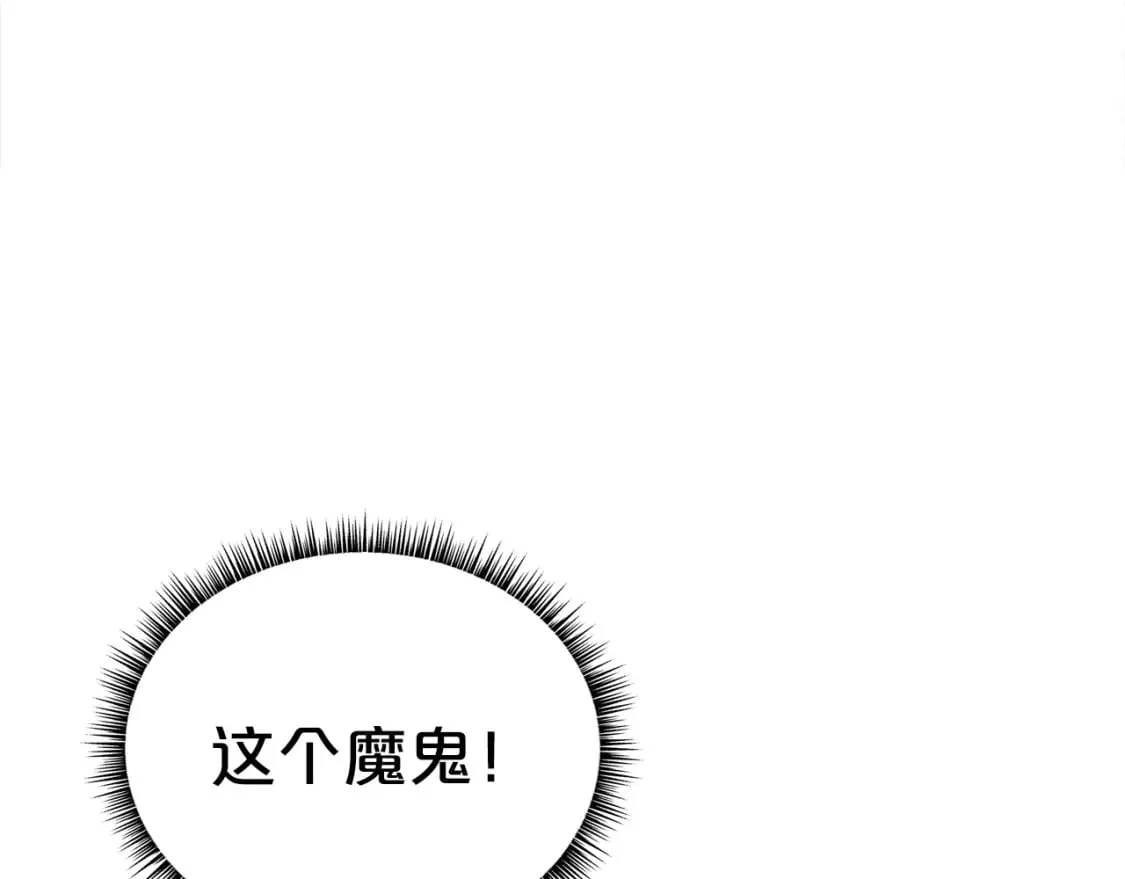 第136话 蓄意轰拳 第78页