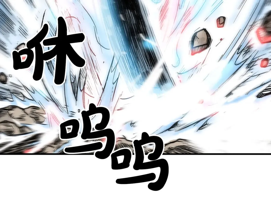 第136话 蓄意轰拳 第85页