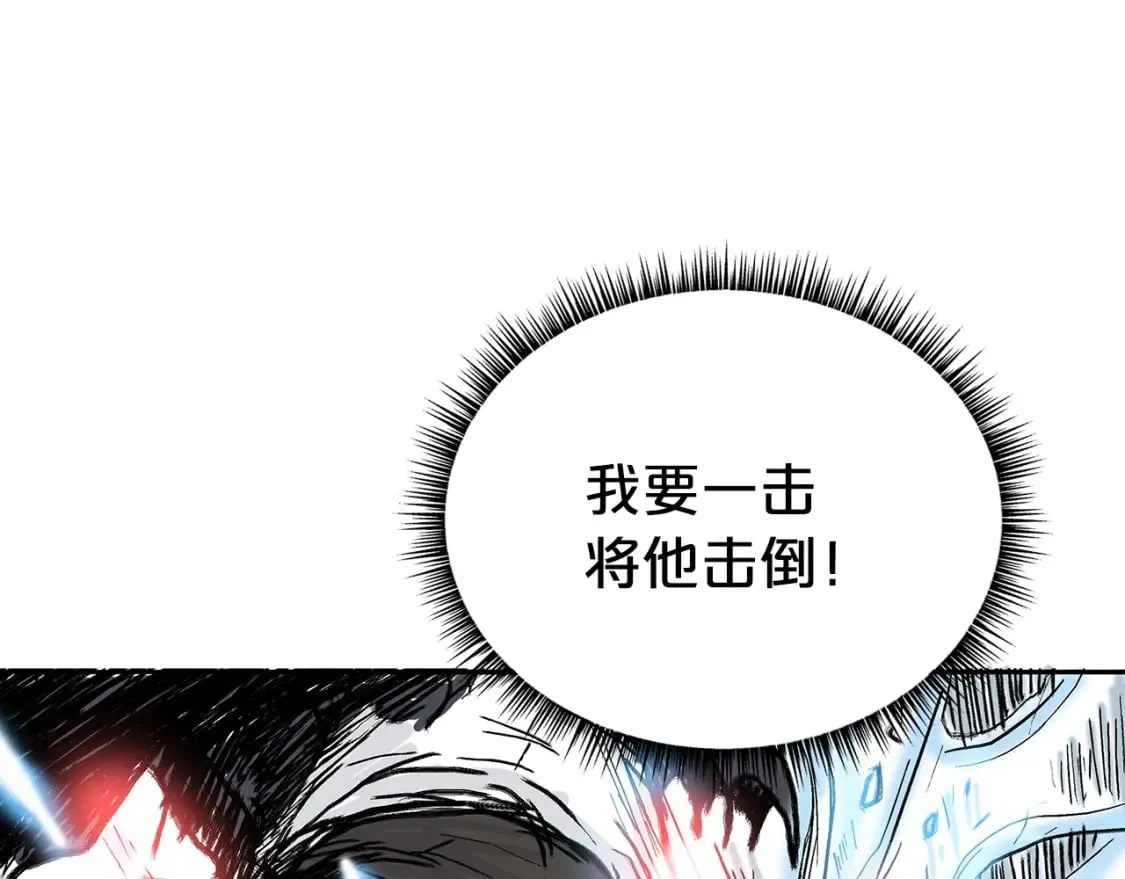 第136话 蓄意轰拳 第95页