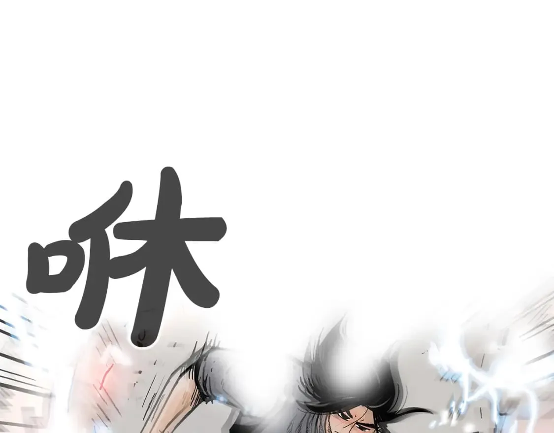 第136话 蓄意轰拳 第101页