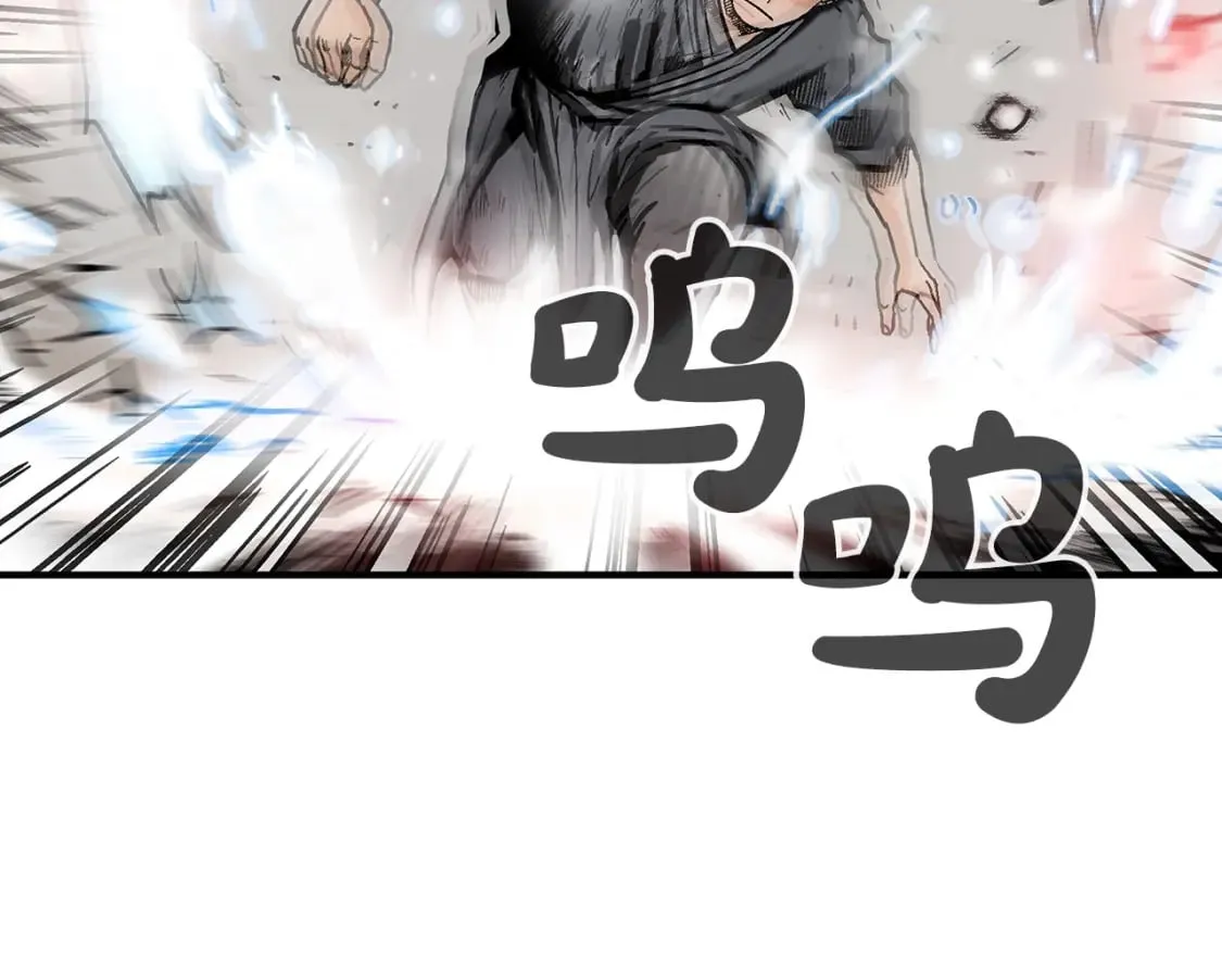第136话 蓄意轰拳 第102页