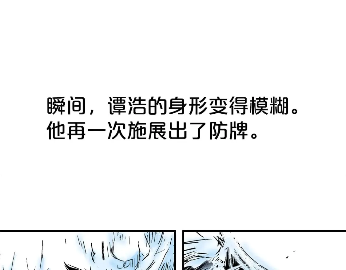 第136话 蓄意轰拳 第103页
