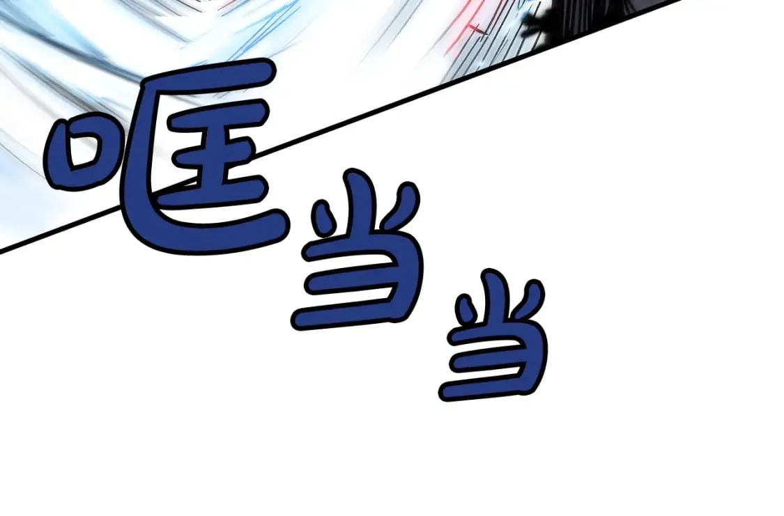 第136话 蓄意轰拳 第106页