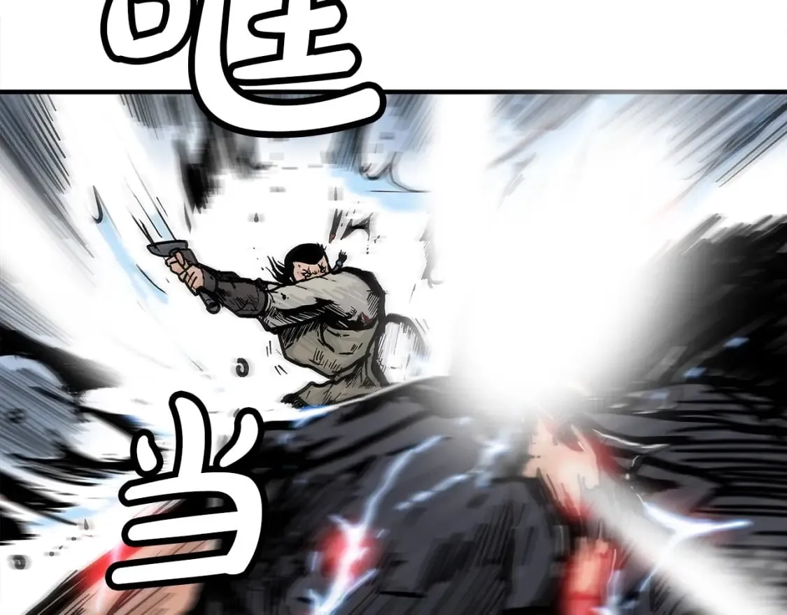 第136话 蓄意轰拳 第108页