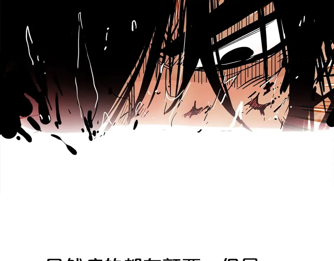 第136话 蓄意轰拳 第113页