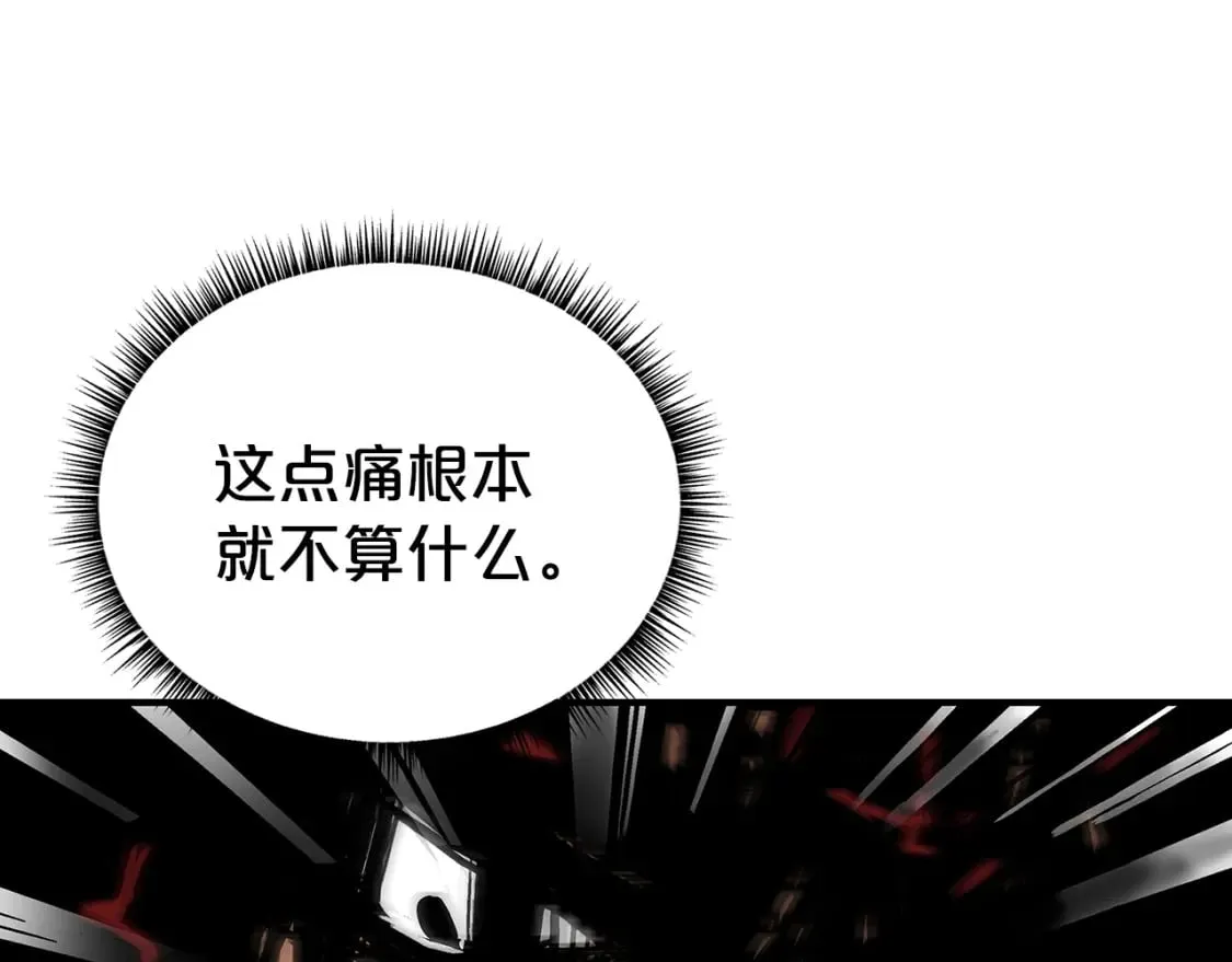 第136话 蓄意轰拳 第115页