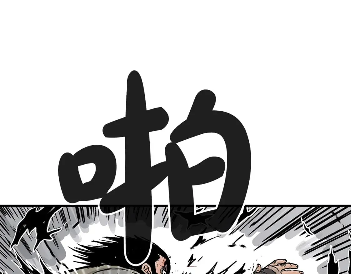 第136话 蓄意轰拳 第121页
