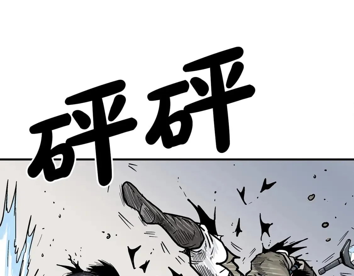 第136话 蓄意轰拳 第123页
