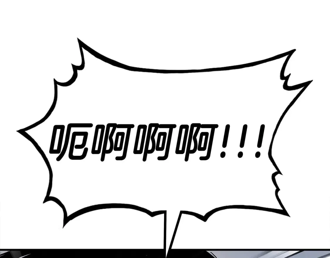 第136话 蓄意轰拳 第127页