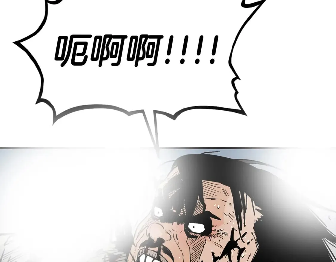 第136话 蓄意轰拳 第134页