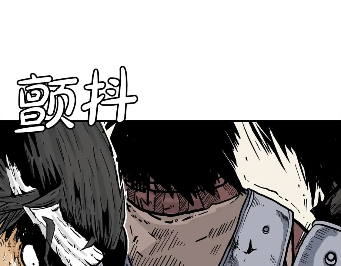 第136话 蓄意轰拳 第138页