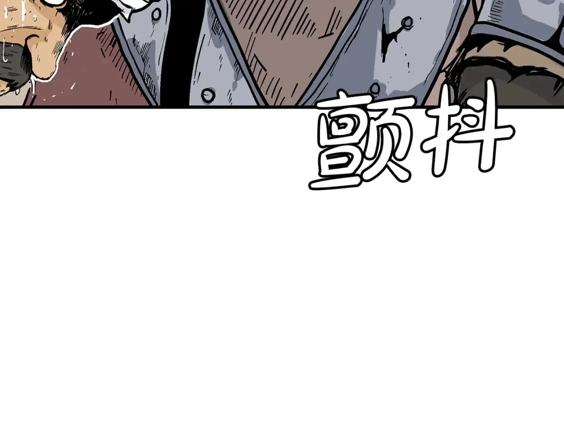 第136话 蓄意轰拳 第139页