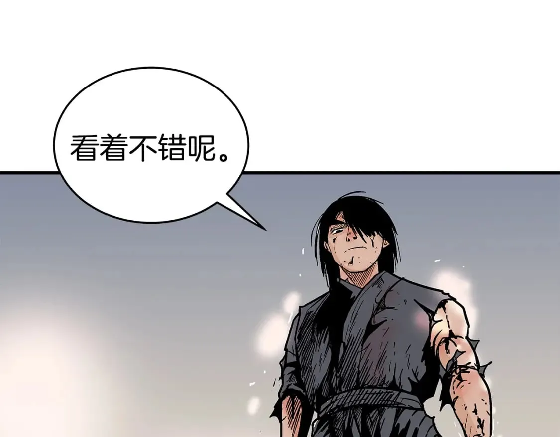 第136话 蓄意轰拳 第145页