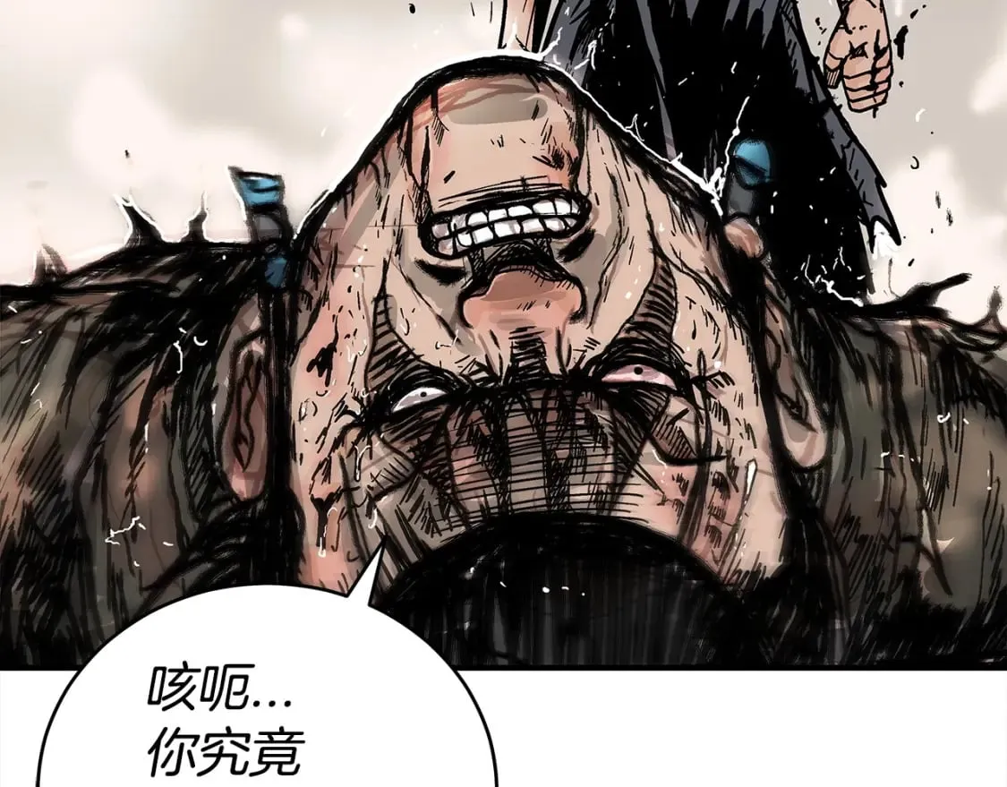 第136话 蓄意轰拳 第146页