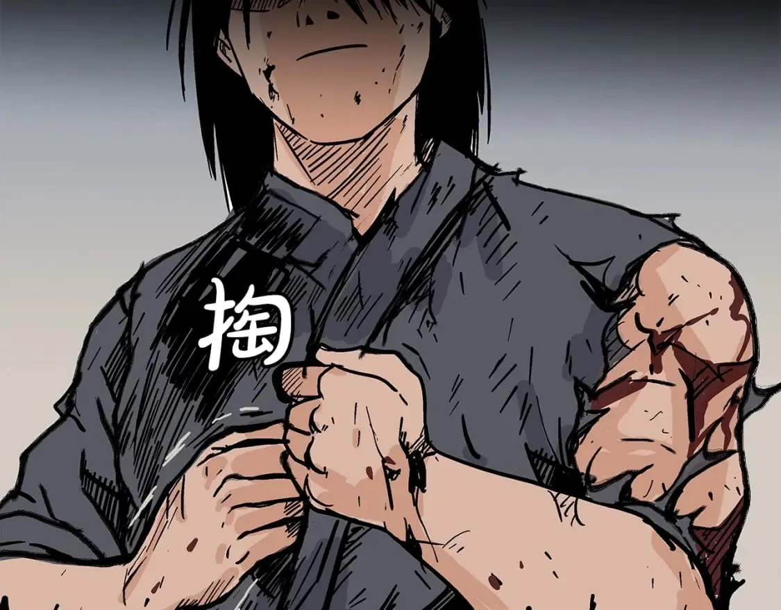 第136话 蓄意轰拳 第150页