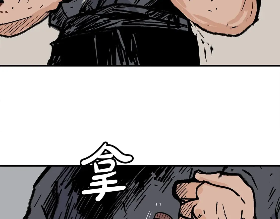 第136话 蓄意轰拳 第151页