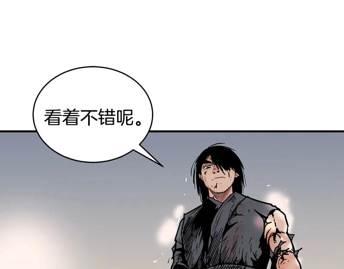 第137话 第1页