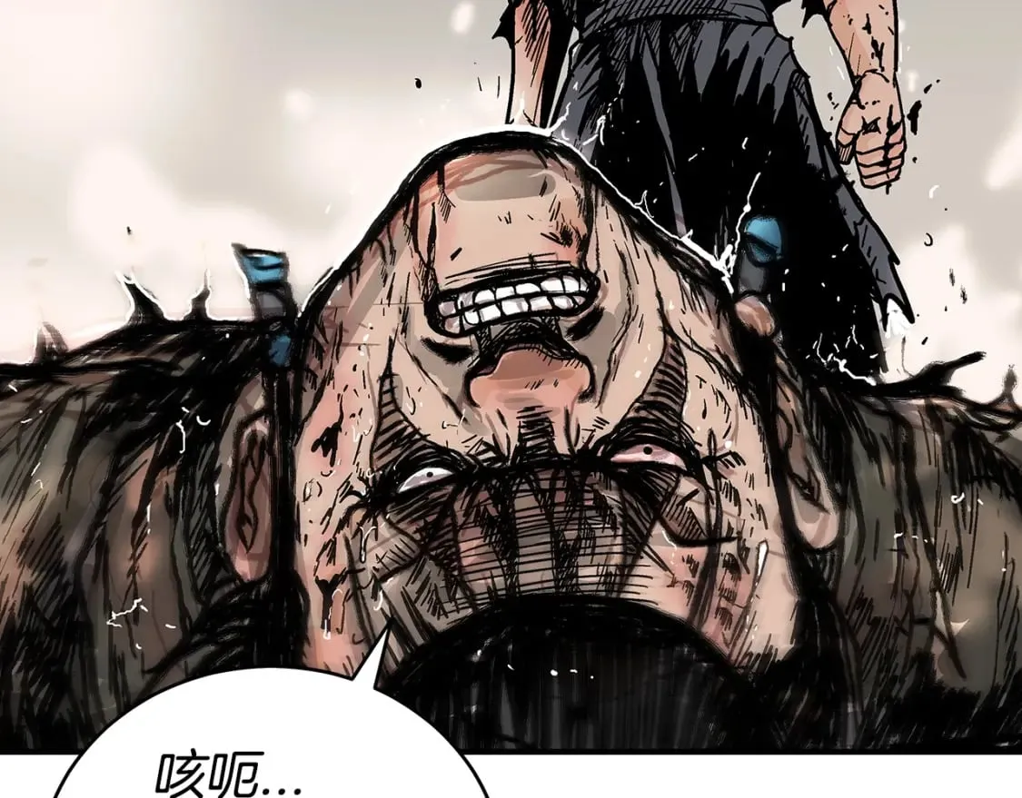 第137话 第2页
