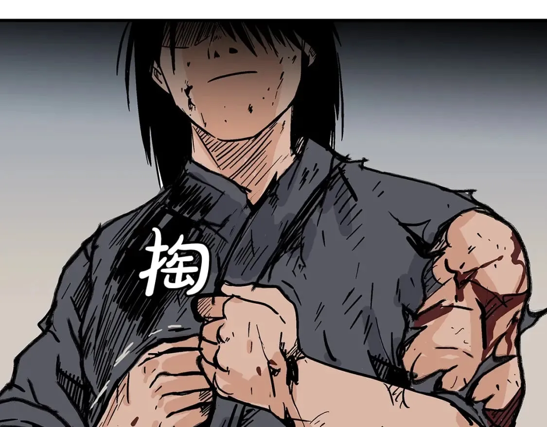 第137话 第6页
