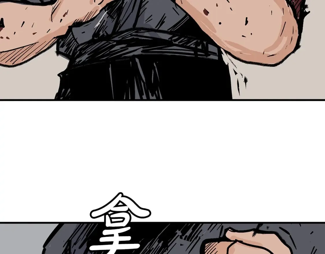 第137话 第7页
