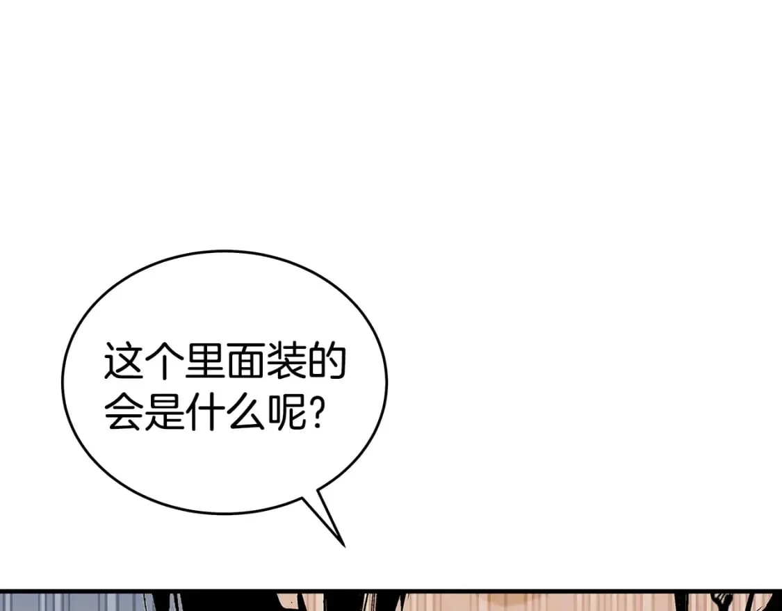 第137话 第15页