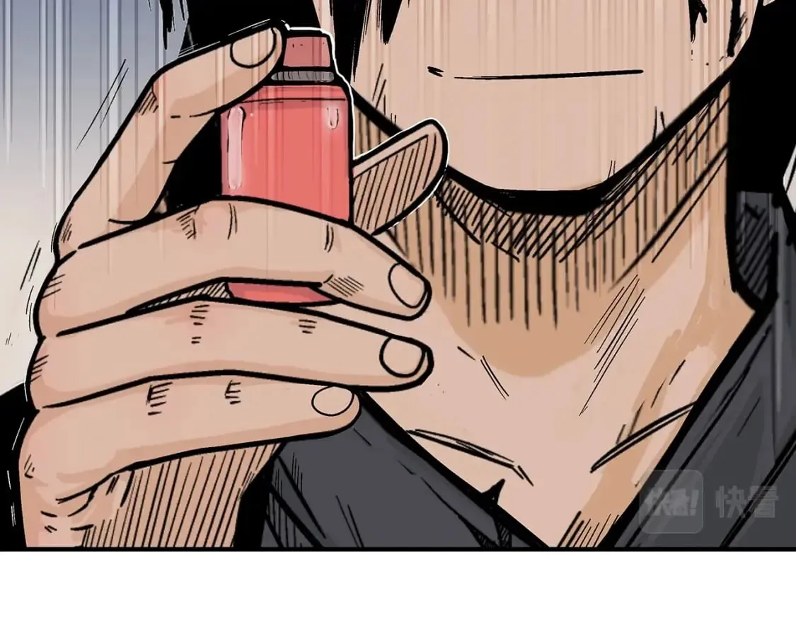 第137话 第16页