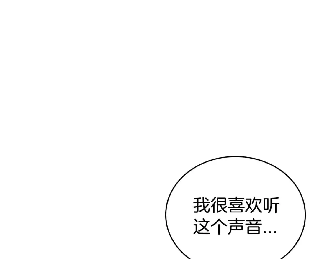 第137话 第17页