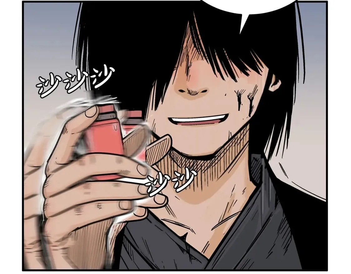 第137话 第18页