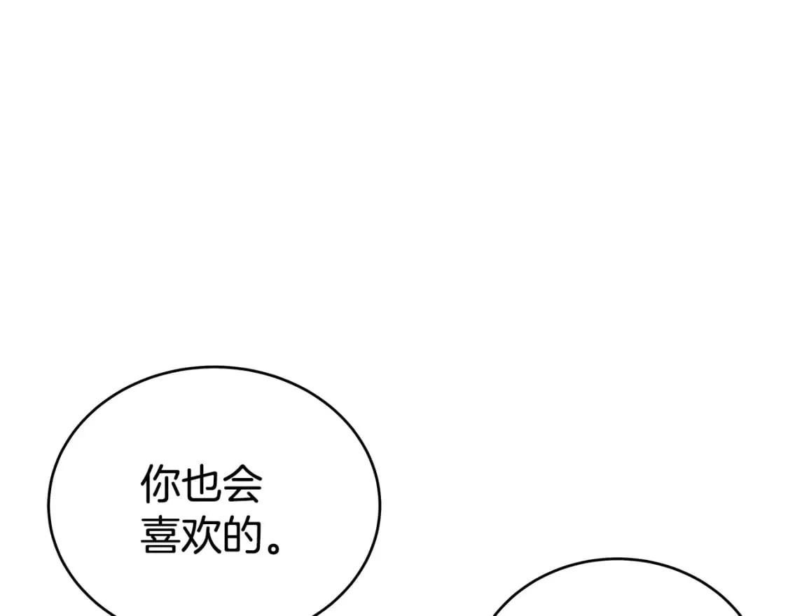 第137话 第19页
