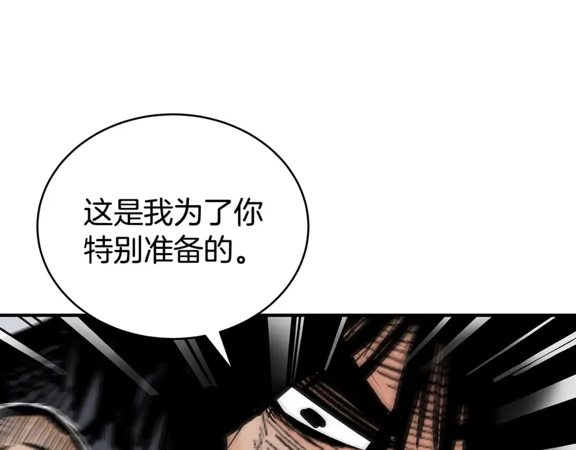 第137话 第22页