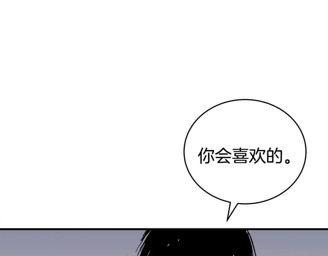 第137话 第24页