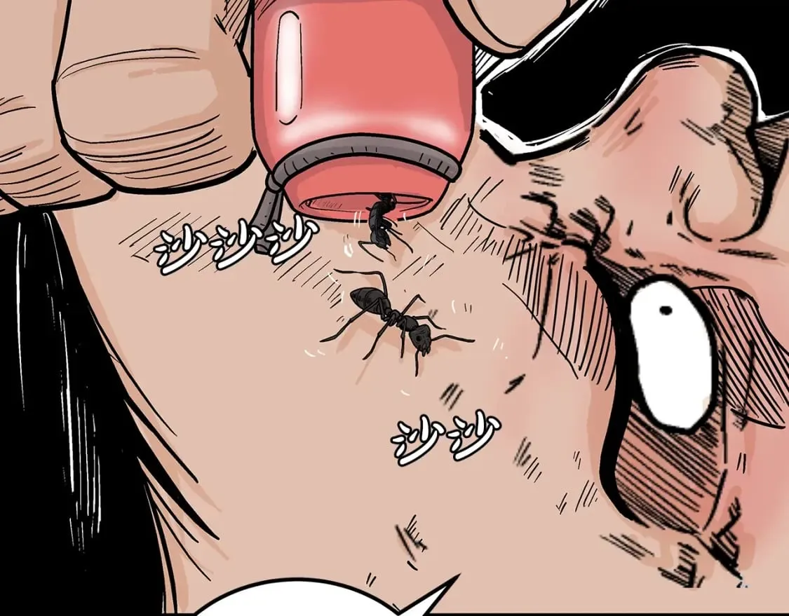 第137话 第27页