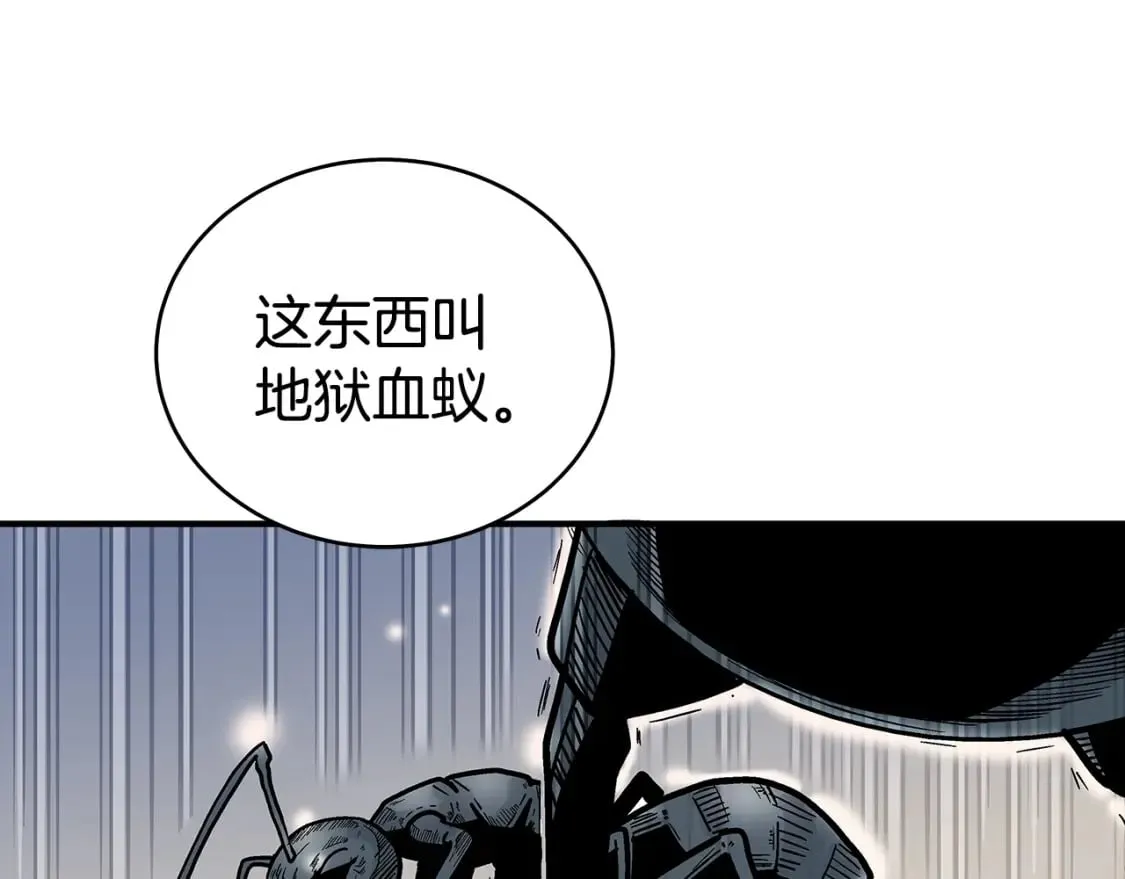 第137话 第29页