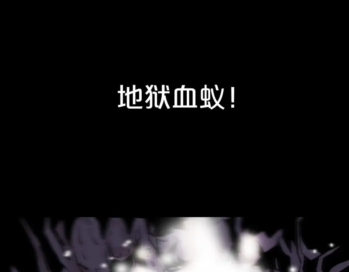 第137话 第32页