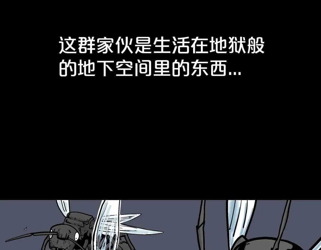 第137话 第34页