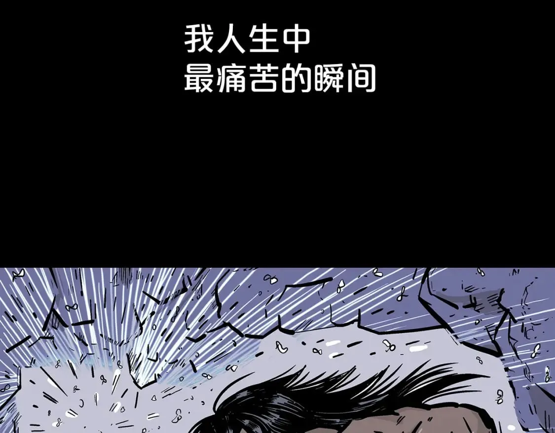 第137话 第36页
