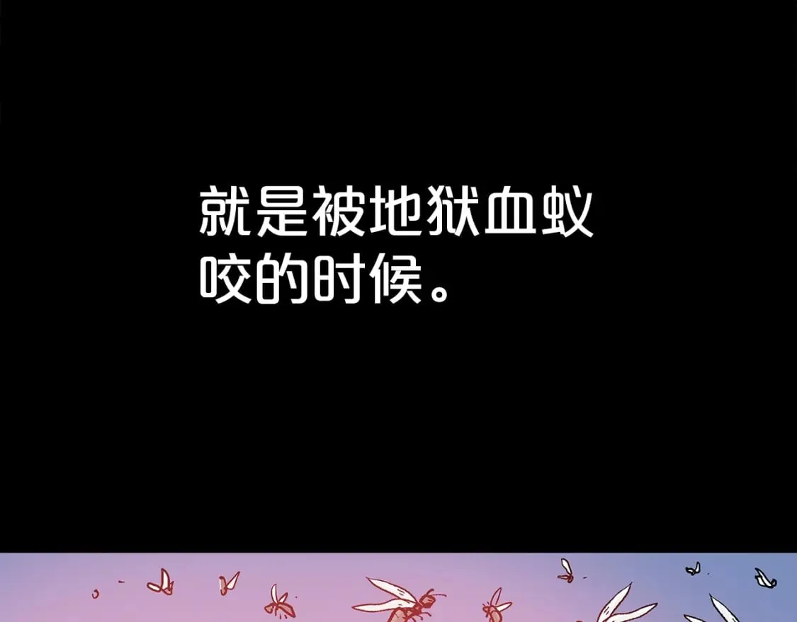 第137话 第40页