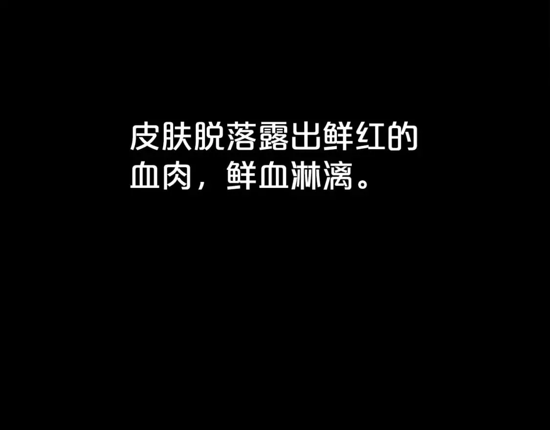 第137话 第42页