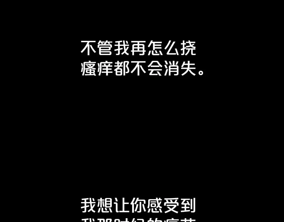 第137话 第47页