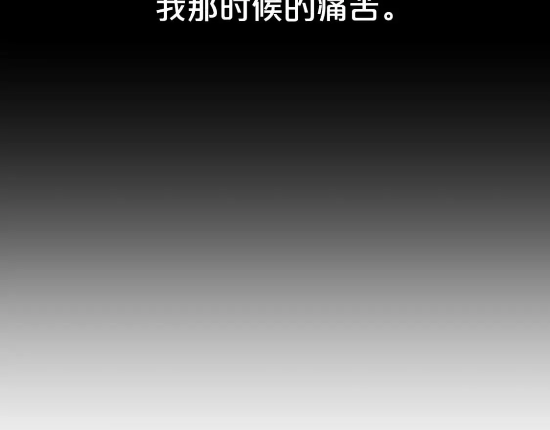 第137话 第48页