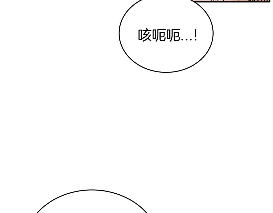 第137话 第50页