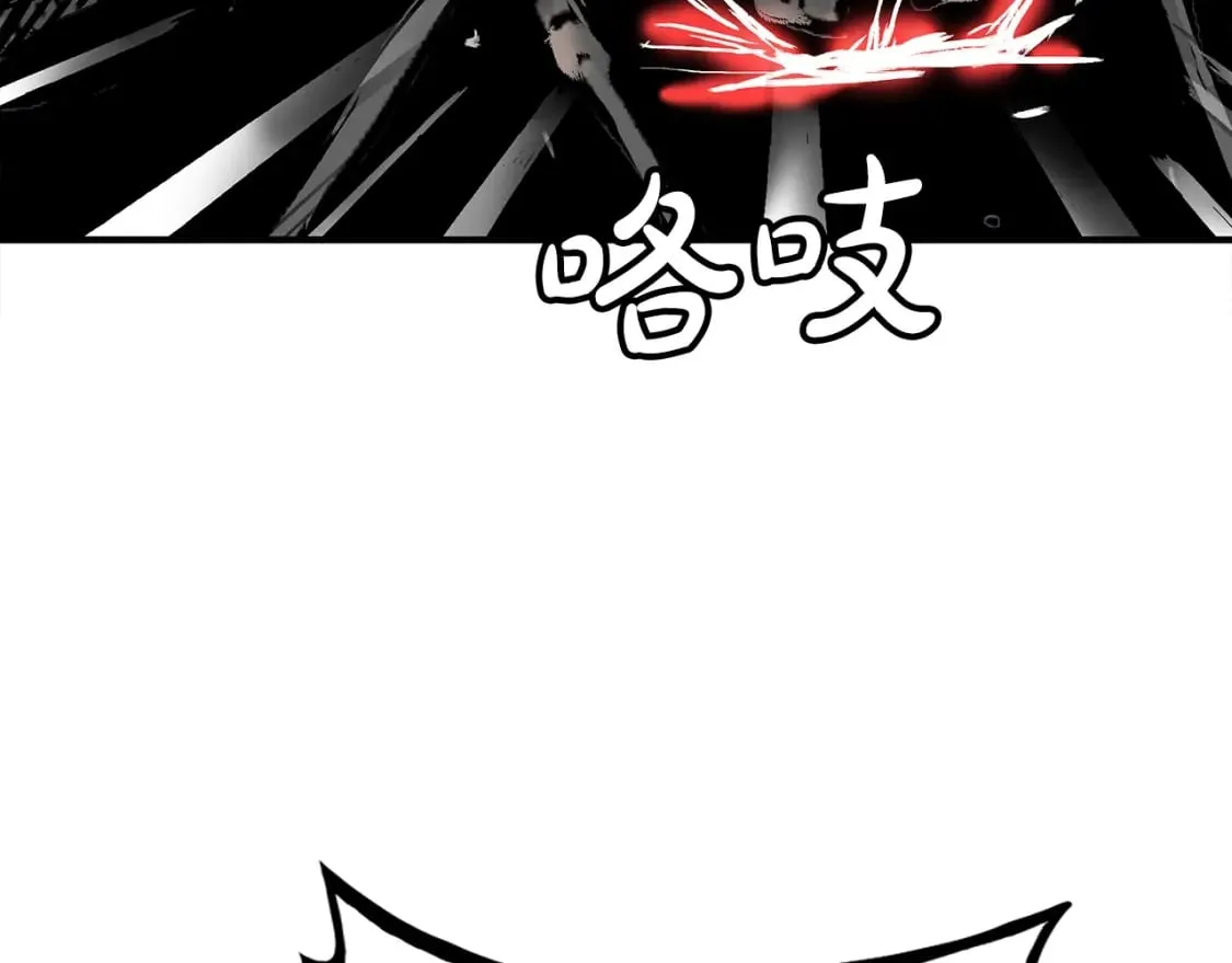 第137话 第52页