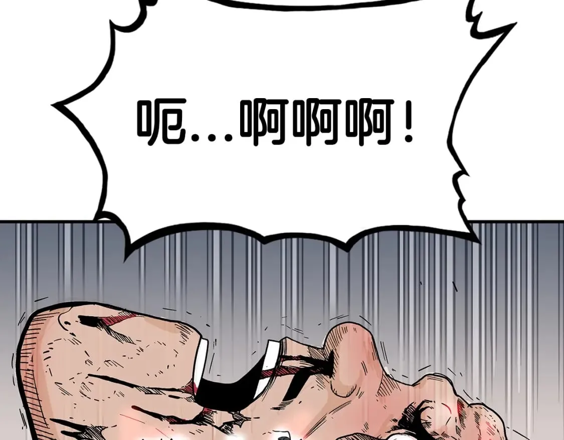 第137话 第53页