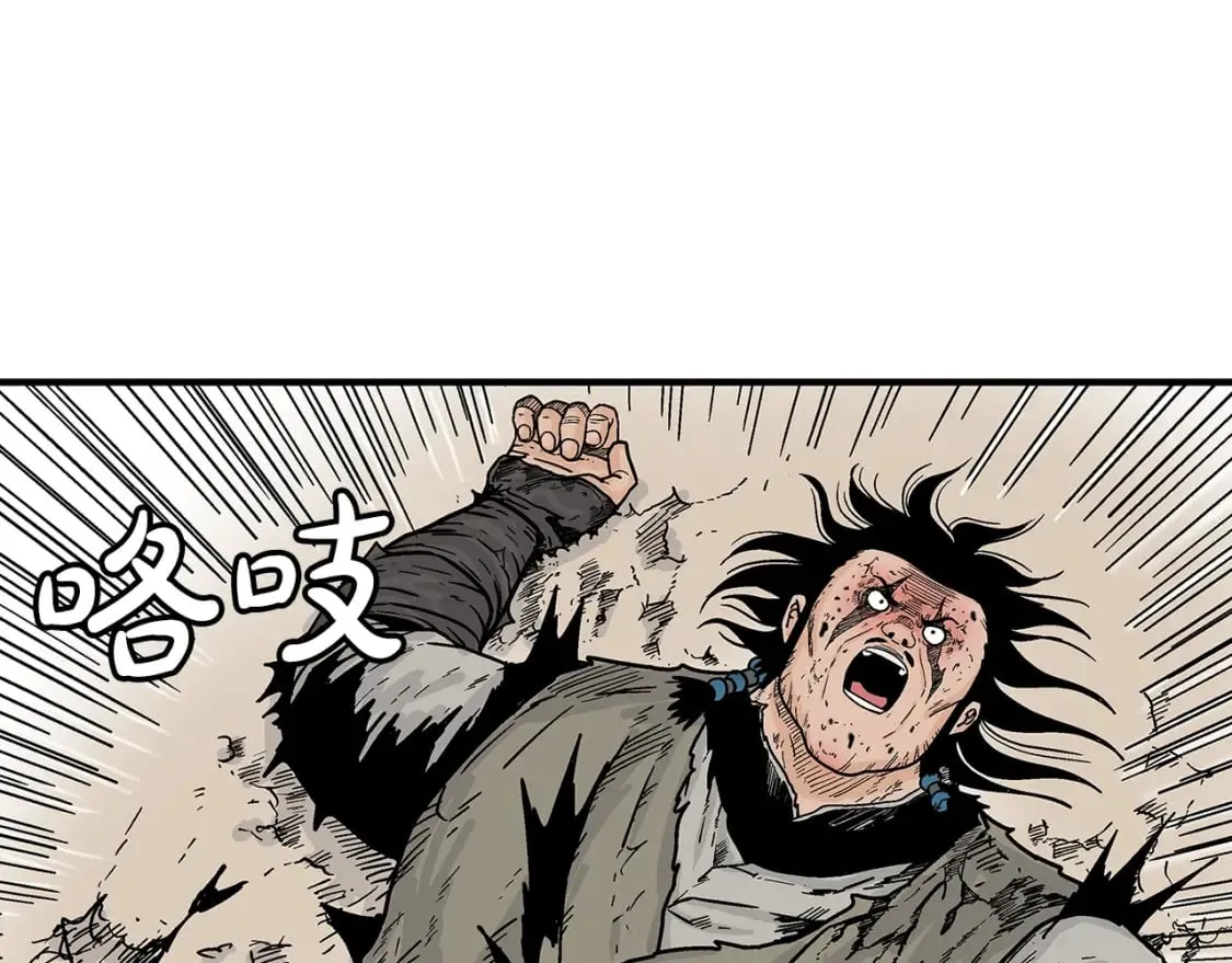 第137话 第55页
