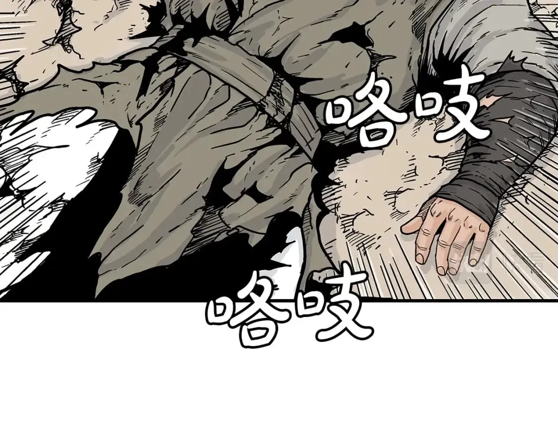 第137话 第56页