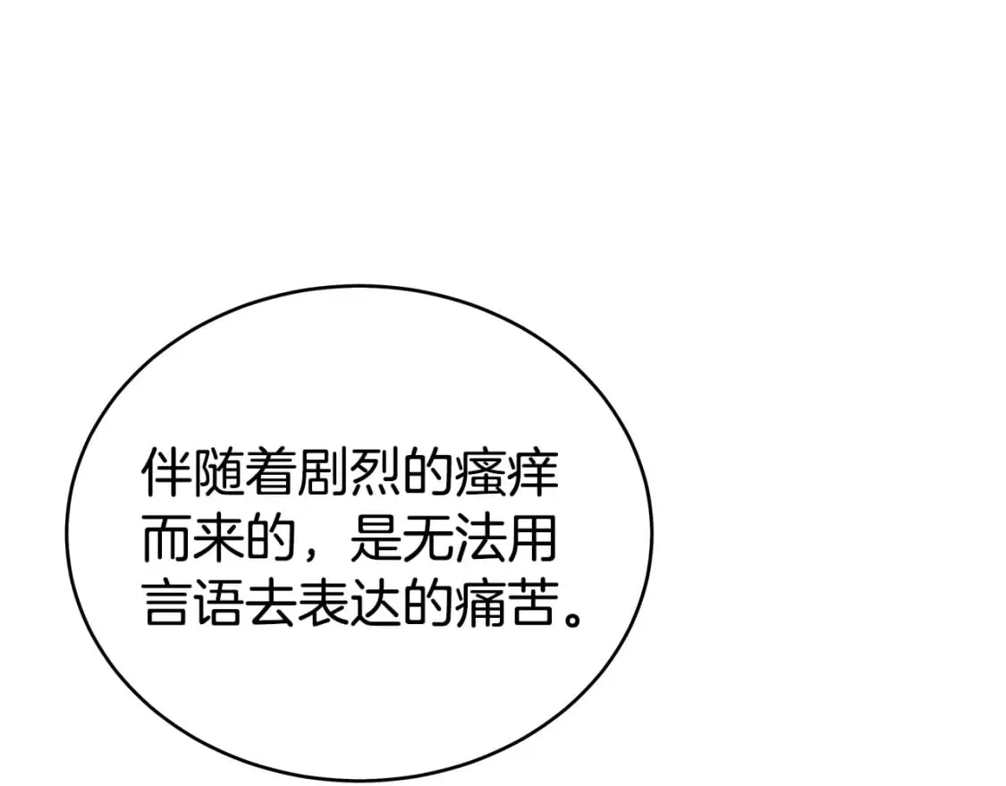 第137话 第57页