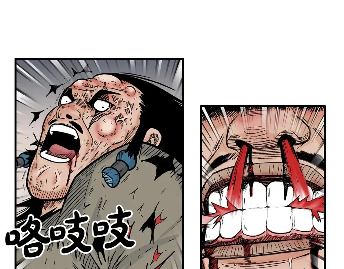 第137话 第59页