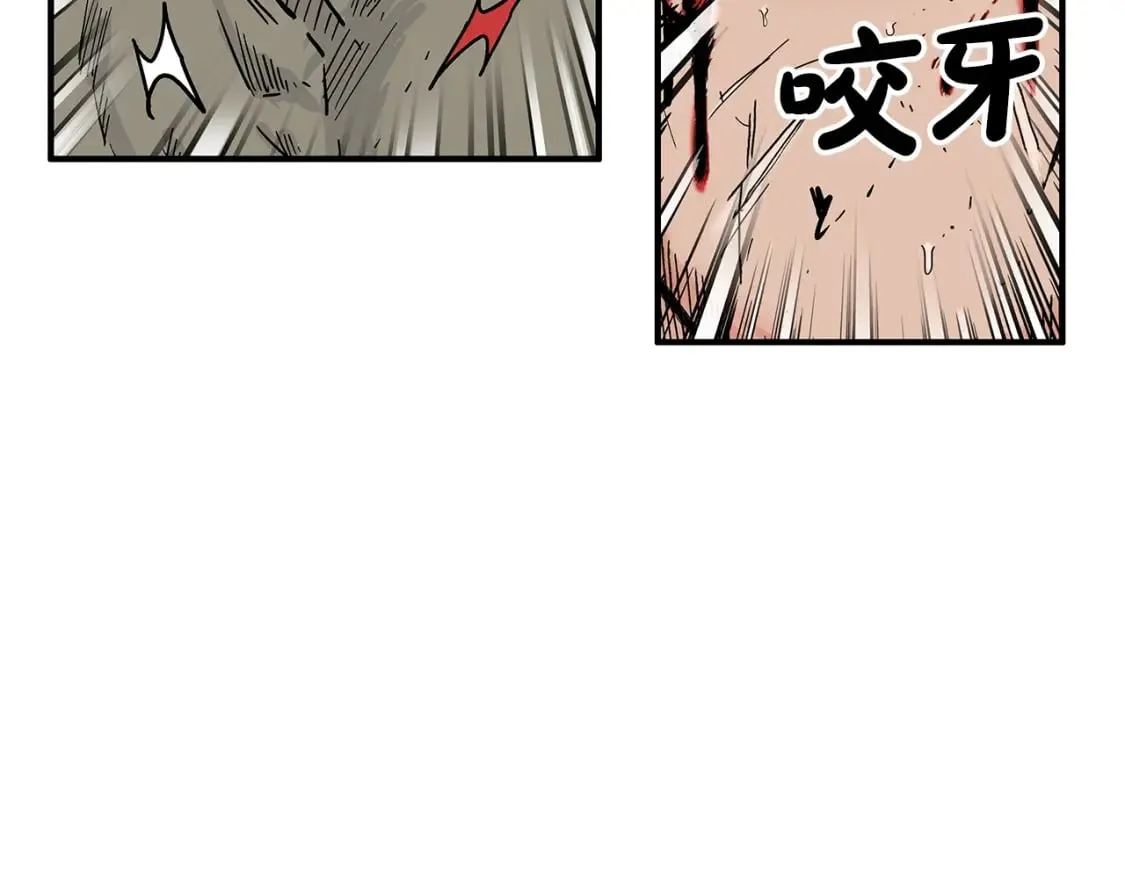 第137话 第60页