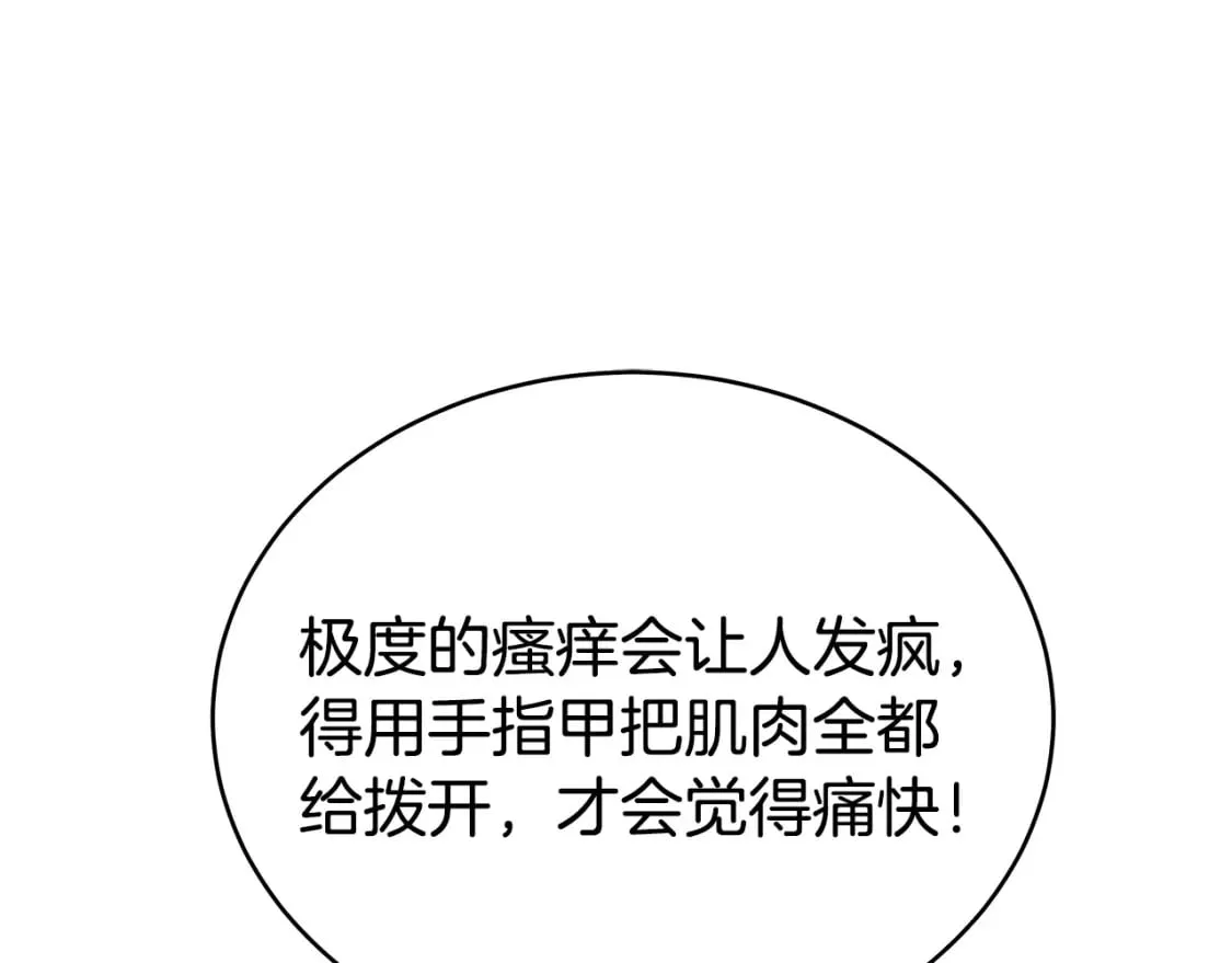 第137话 第63页