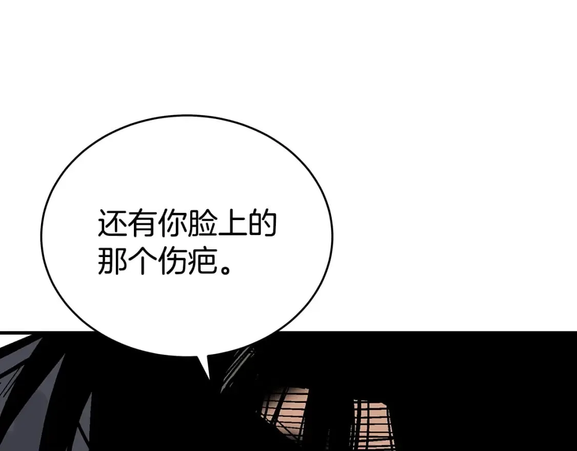 第137话 第66页